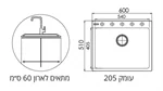 כיור מטבח גרניט אופל 60 - OPAL 3