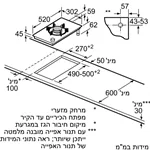 כיריים דומינו גז ווק 30 ס"מ סימנס ER3A6BB70 2