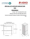 מקרר גובה 2 מטר 120 ס"מ אסקו נירוסטה שחורה RFN232041B 3