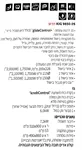 כיריים אינדוקציה משולב גז 90 ס"מ קופרבוש KIG9850.OS 3
