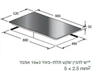כיריים אינדוקציה אורבנטק 90 ס"מ בירמן 2