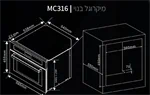 מיקרו בנוי אמפריאל כפרי 45 ס"מ MC316 XL 4