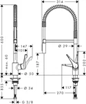 ברז מטבח חצי תעשייתי 14806000 HANSGROHE CENTO 2