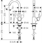 ברז מטבח עם פיה מסתובבת לוגיס 260 71835000 HANSGROHE 2