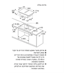 כיריים אינדוקציה עם קולט 80 ס"מ סימנס ED811HQ26E 2