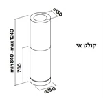 קולט אדים Falmec Polar 35 7