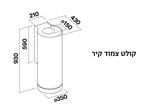קולט אדים Falmec Polar 35 6