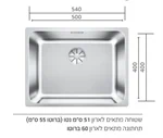 כיור סוליס נירוסטה 500 קארלוס 3