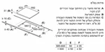 כיריים אינדוקציה 60 ס"מ סימינס EU611BEB5Y 2
