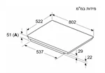 כיריים אינדוקציה 80 ס"מ בוש PVW831HC1E 4