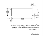 מגירת חימום שחורה בוש דגם BIC510NB0 3