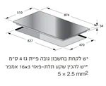 כיריים אינדוקציה משולב גז דונה 90 ס"מ 2