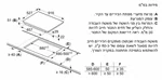 כיריים אינדוקציה 90 ס"מ בוש PXV975DV1E 2