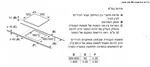 כיריים אינדוקציה 60 ס"מ בוש PIE611BB5E 2