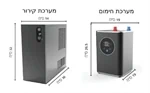 מערכת מים חמים/קרים דגם MILOS 2