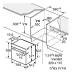 תנור בנוי פירוליטי 60 ס"מ בוש HBG974LB1 3