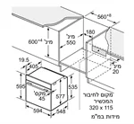 תנור בנוי 71 ליטר 60 ס"מ בוש HBG936CB1 3