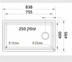 כיור אינטאוס 90 גרניט 2