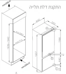 זוג מקררים אינטגרלי 70 ס"מ מקפיא תחתון תקה RBF78780 2