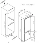 מקרר אינטגרלי no frost מקפיא תחתון 54 ס"מ תקה RBF73380 3