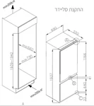 זוג מקררים אינטגרלי 70 ס"מ מקפיא תחתון תקה RBF78780 3