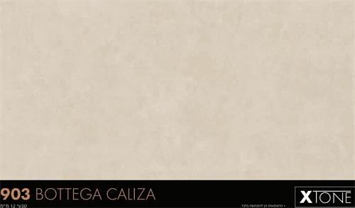 משטח פורצלן מעובד 903 Bottega Caliza