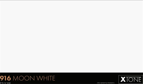 משטח פורצלן מעובד 916 טבעי Moon White