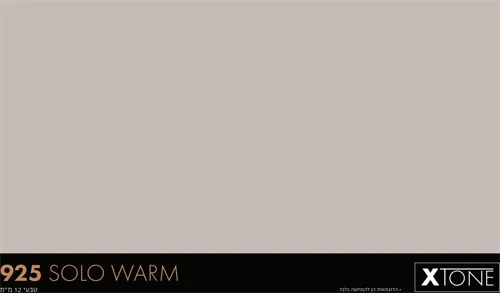 משטח פורצלן מעובד-Solo Warm 925