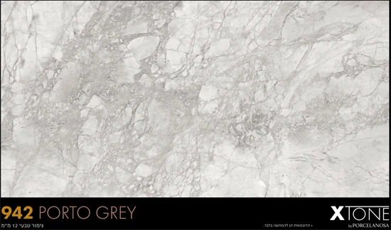 משטח פורצלן מעובד- Porto Grey 942 טבעי